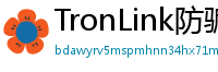 TronLink防骗下载指南